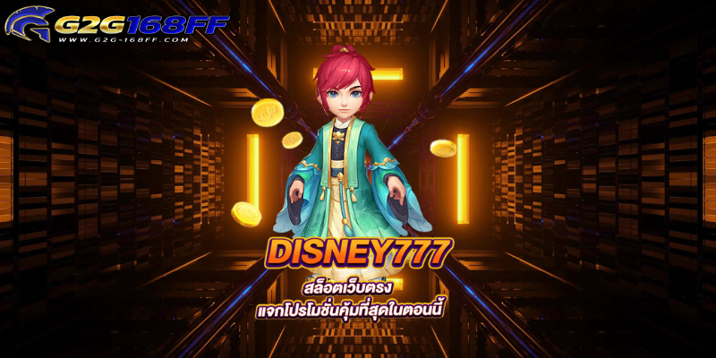 disney777