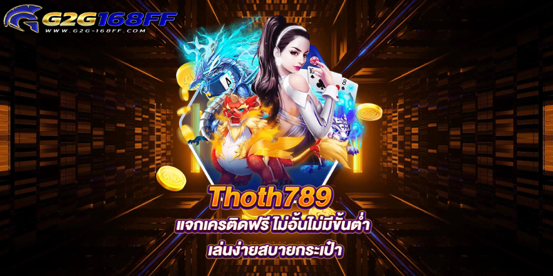 Thoth789