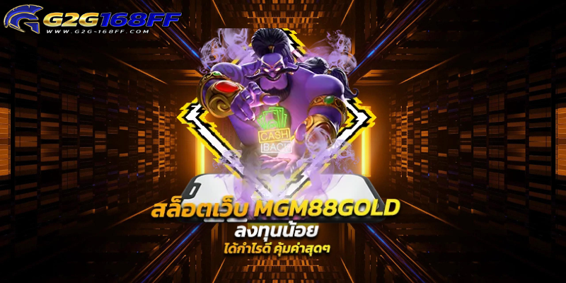 MGM88GOLD