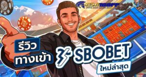 sbobet slot